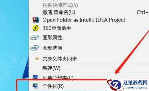 win7任务栏被隐藏怎么办？win7任务栏被隐藏恢复方法教程