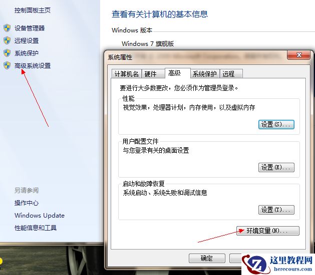 win7下安装配置tomcat,java运行环境解析【图文教程】