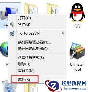 win7远程桌面连接提示要求的函数不受支持怎么办？