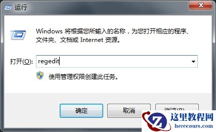 win7开机怎么跳过硬盘自检？win7开机硬盘自检跳过操作教学