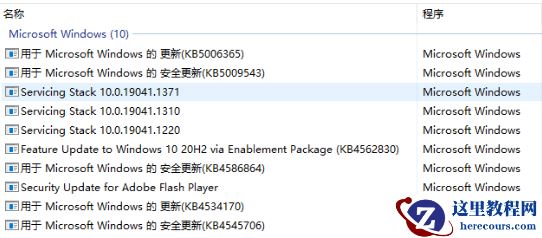 win7系统连接win10共享打印机出现错误代码0x0000011b怎么办？