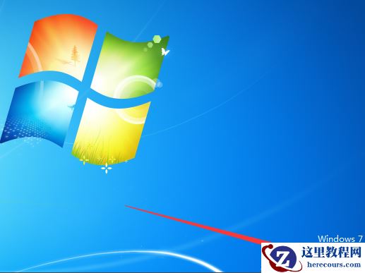 win7电脑显示Windows副本不是正版的处理方法