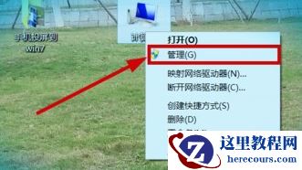 安卓手机投屏到Win7电脑方法教学