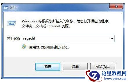 win7跳过硬盘自检的详细步骤