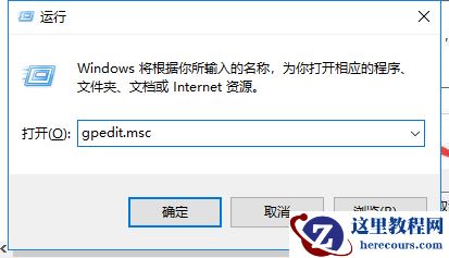 Win7旗舰版提示注册表编辑已被管理员禁用的解决方法