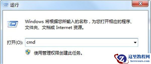 提示0xc0000102怎么办？win7开机错误代码0xc0000102解决教程