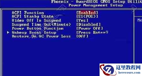 win7怎么禁用acpi？win7禁用acpi步骤分享