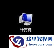 win7系统停止bits服务方法详解
