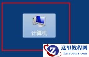 win7字体库在哪个文件夹