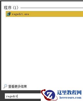 win7注册表开机启动项在哪打开？