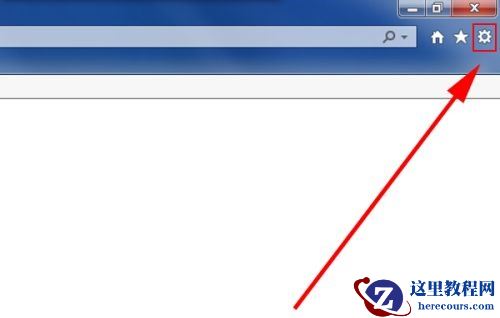 win7上网主页被锁定怎么解决？win7浏览器主页更改教程