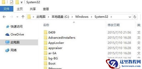 mfc110u.dll是什么文件？win7电脑开机提示mfc110u.dll文件丢失怎么办