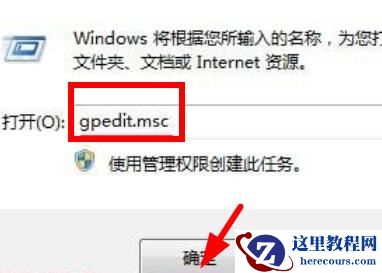 win7系统驱动数字签名无法验证怎么回事