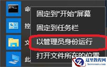 win7系统更换序列号详细操作步骤分享