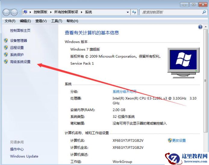 win7如何设置虚拟内存最好最流畅【虚拟内存设置教学】