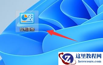 win7笔记本电脑屏幕突然变很暗如何解决