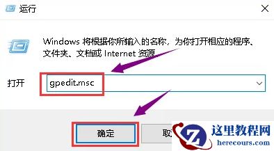 win7台式机安装显卡驱动失败原因和解决方法