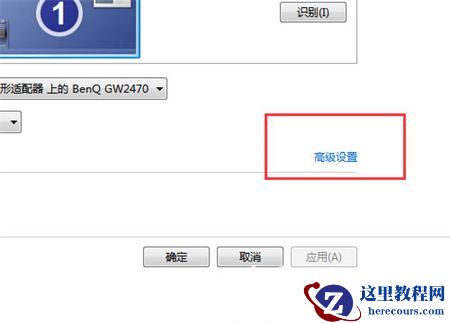 Win7超频黑屏怎么办_Win7超频黑屏解决教程一览