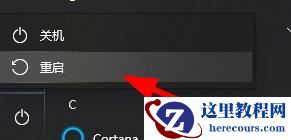win7重装系统驱动安装失败怎么办