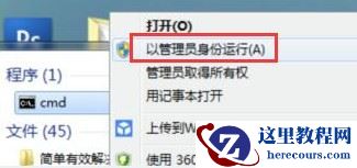 win7怎么设置双系统启动？双系统启动设置步骤教学