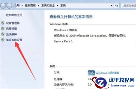 win7一直启动修复循环咋办？win7开机自动修复死循环