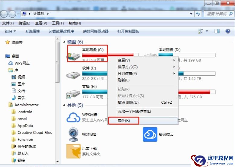 win7系统安装驱动提示拒绝访问怎么办？