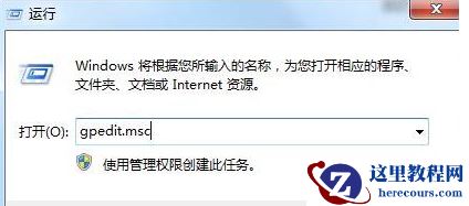 win7旗舰版预览窗口不显示怎么解决？