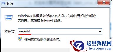 win7系统桌面没有图标只有文字怎么办？