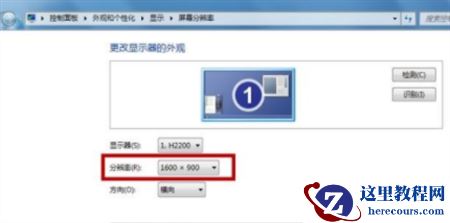 Win7屏幕两边有黑框怎么还原？Win7屏幕两边有黑框解决方法