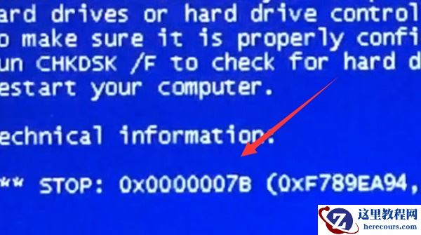 win7蓝屏出现0xc000007B代码怎么解决？