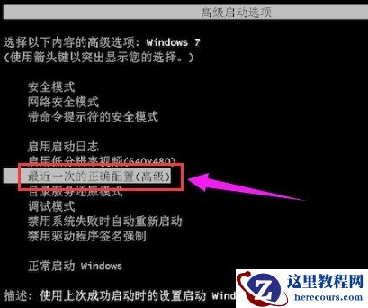 win7蓝屏0x0000003b怎么恢复？0x0000003b蓝屏原因介绍