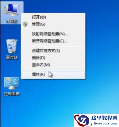 Win7组策略错误没有权限执行此操作怎么办？win7无权限打开组策略