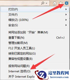 Win7总是弹出脱机工作怎么取消？Win7总是弹出脱机工作解决方法