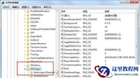 win7资源管理器一直崩溃重启怎么办？Windows7资源管理器不停重启