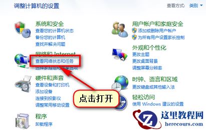 Win7发现不了共享打印机怎么办？Win7搜索不到共享打印机解决方法