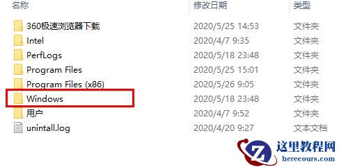 Win7 exeplorer.exe文件丢失怎么办？
