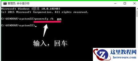 Win7电源选项找不到快速启动怎么办？Win7电源选项快速启动在哪？