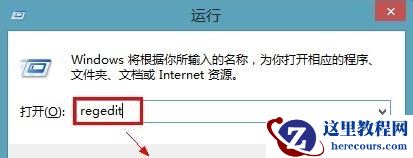 win7怎么优化物理内存？win7系统物理内存优化方法分享