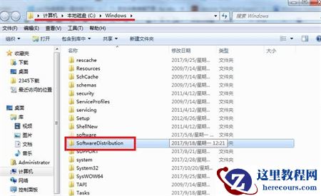 Win7检查更新半天检查不完怎么办？Win7一直卡在检查更新解决方法