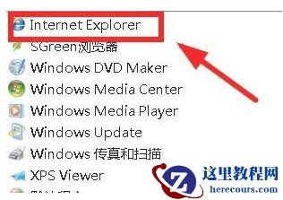 win7怎么安装Edge浏览器？win7Edge浏览器安装方法