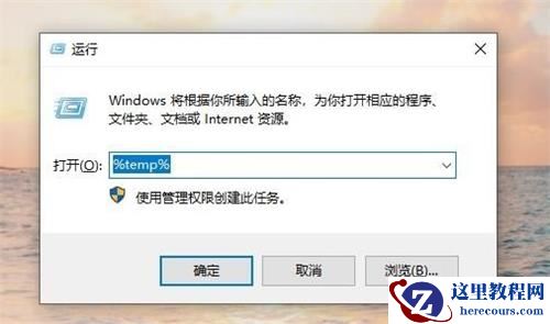 Win7电脑c盘怎么清理垃圾而不误删？win7系统怎么清理c盘垃圾？