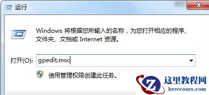 win7任务栏预览窗口不显示怎么办？win7任务栏预览窗口无法显示