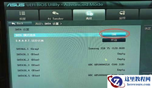Win7徽标后黑屏怎么办？Win7徽标后黑屏的解决方法