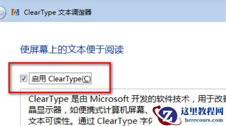Win7打开图片显示内存不足怎么办？win7打开图片显示内存满解决方法