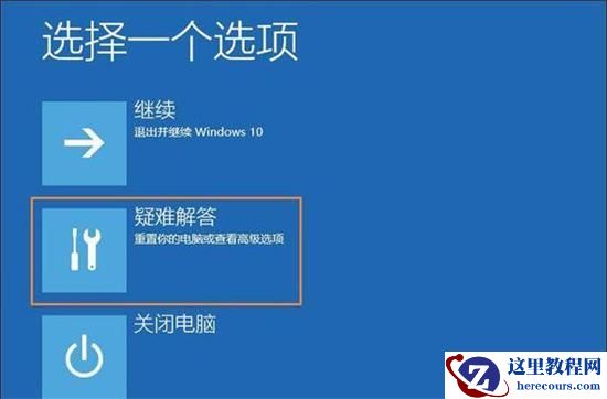 Win7显示器输入不支持黑屏怎么解决？