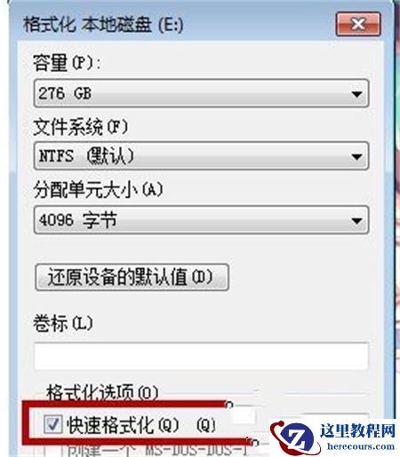 Win7电脑怎么格式化？电脑怎样一键恢复出厂设置？