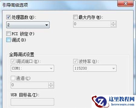 Win7开机慢严重卡顿怎么办？Win7开机速度慢的解决办法
