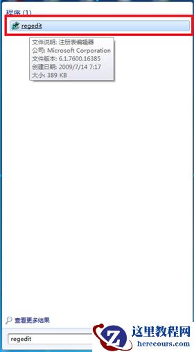 win7电脑玩游戏不能全面怎么办？win7游戏窗口无法最大化解决方法