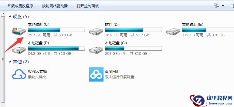 win7系统C盘怎么格式化？win7C盘格式化教程