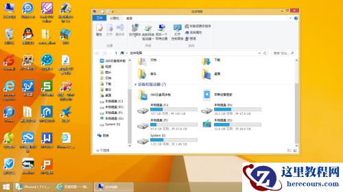 Win7主题包可以卸载吗？Win7主题包卸载方法介绍